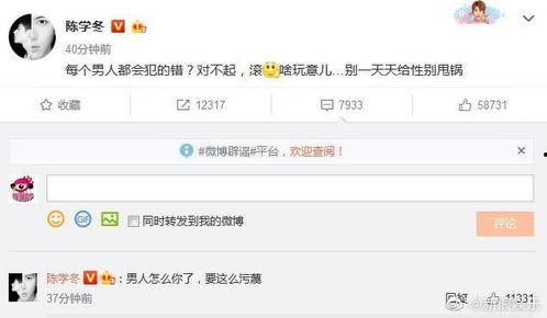 专注吃瓜娱乐圈百度网盘,揭秘百度网盘中的热门八卦