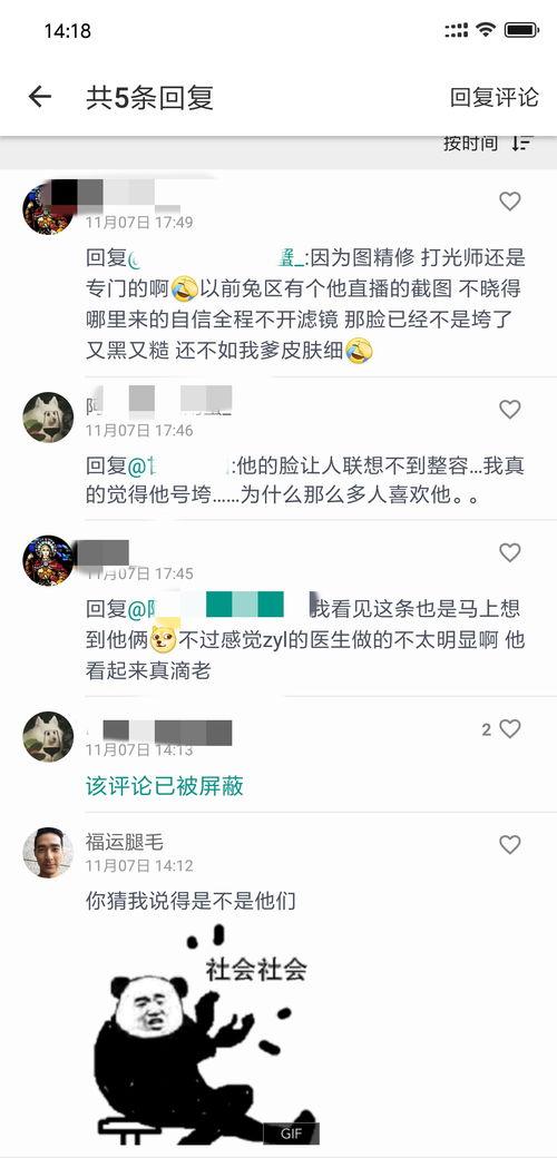 718吃瓜娱乐网站网址