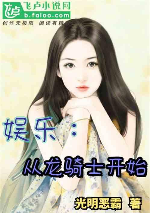 娱乐吃瓜酱麻醉小说