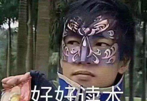 吃瓜表情包暗示着什么意思,揭秘网络社交中的隐秘心理