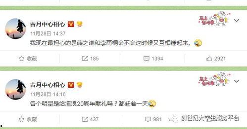 吃瓜大赛免费下载安装