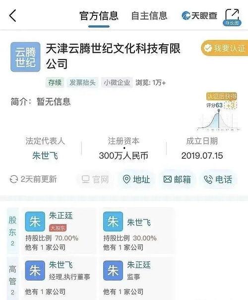 吃瓜娱乐号怎么变现,揭秘网红变现全攻略