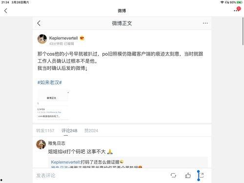 娱乐吃瓜解说大全最新版,盘点年度最热话题，揭秘明星幕后故事